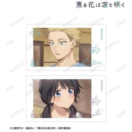 TVアニメ「薫る花は凛と咲く」 紬 凛太郎&和栗薫子 場面写Ani-Frame2枚セット ver.I