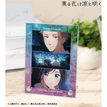 TVアニメ「薫る花は凛と咲く」 紬 凛太郎&和栗薫子 場面写A6アクリルパネル ver.C